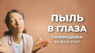картинка: Как не реагировать на давление и провокации токсичных людей