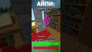 Эта САМАЯ КРАСИВАЯ БАЗА на Анархии - ФанТайм / ФанниТайм- funnytime.top #minecraft #funtime