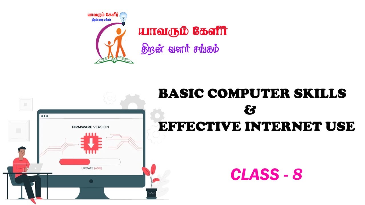 C02 - BASIC COMPUTER SKILLS & EFFECTIVE INTERNET USE | DAY - 08 - YouTube