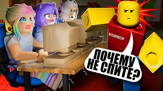 Странный Брат Не Даёт Играть В Комп!