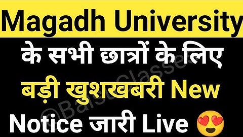 Magadh University के सभी छात्रों के लिए बड़ी खुशखबरी New Notice Live देखो सभी MU Update News Today