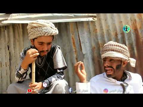 ارض الأمل24 | ابه ابه اده اده " لن تصدق اضرار ملاعبة الاولاد بهذه الطريقة