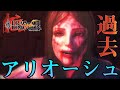 【ドラッグオンドラグーン】全ED制覇・世界観解説 #24【ゆっくり実況】