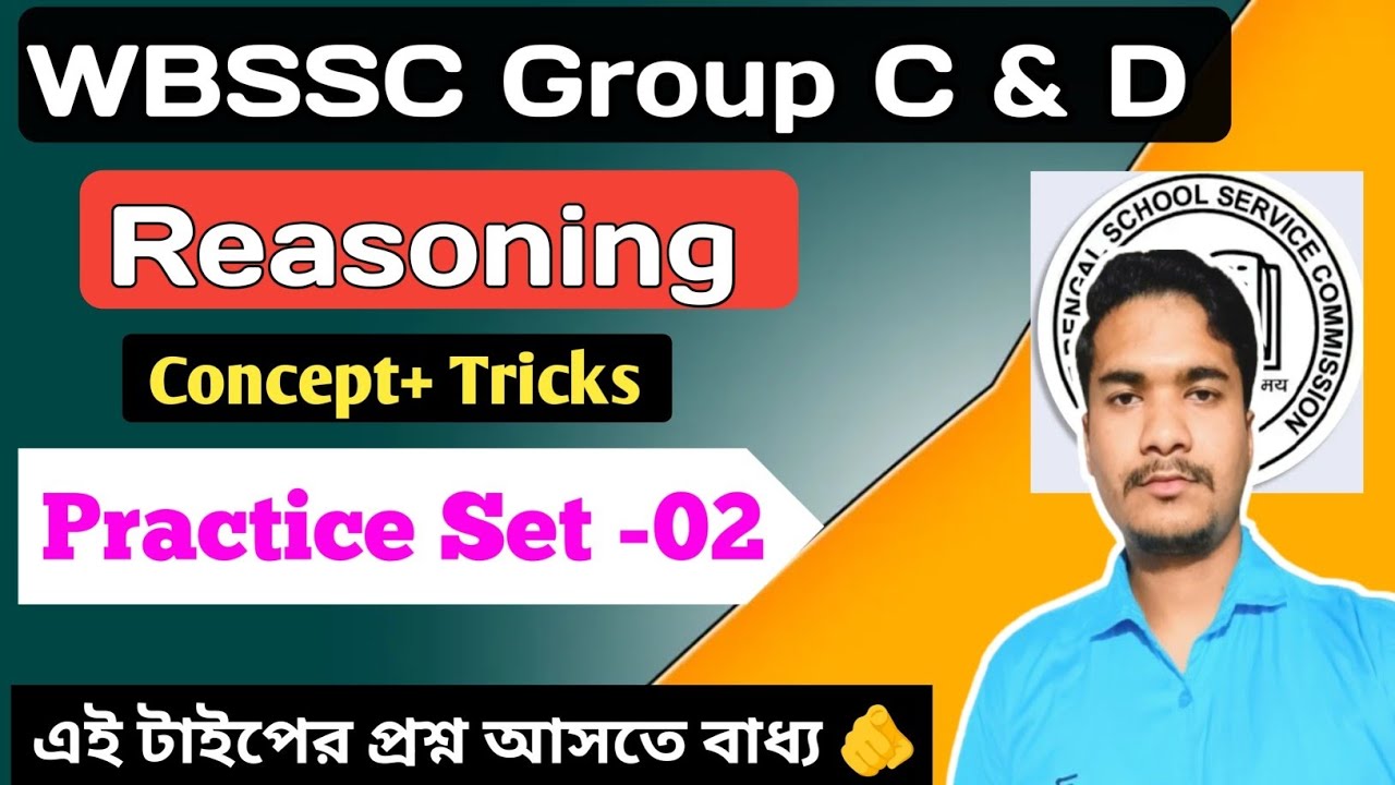 🎯WB SSC Group C and D Reasoning Class| Set-02 | Logical Reasoning ...