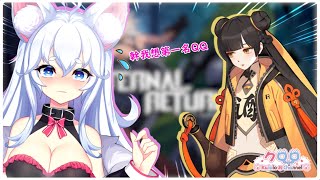 [LIVE] 【Kulolo_庫洛洛】Black Survival / 黑色倖存者【不想做封面QQ】