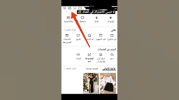 كيف تغير العملة في شي ان من الدولار الى الشيكل باسهل طريقة داخل فلسطين 