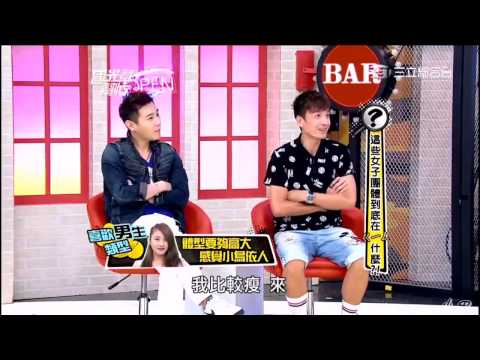 國光幫幫忙 少少 要求男友要「大隻」 小鐘：來來來去後面看一下！