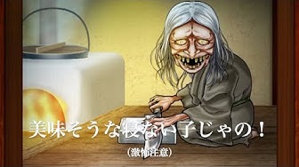 やまんば Youtube