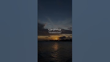 القارئ طارق محمد، أرح سمعك، اترك أثر.🎧💙