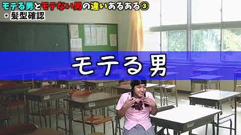 中学生モテる方法
