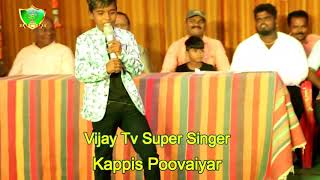 Nanbanukku Koila Kattu I Super Singer Kappis Poovaiyar I Saravedi Saran