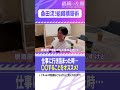 関係が希薄になりがちなこんな時代だからこそオススメします!