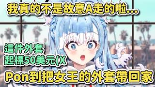 忘記還 Liz 外套的Pon Pon Kobo😂最後竟然想拿去拍賣(???【HoloID｜中文翻譯】#hololive中文 #kobokanaeru #elizabethrosebloodflame
