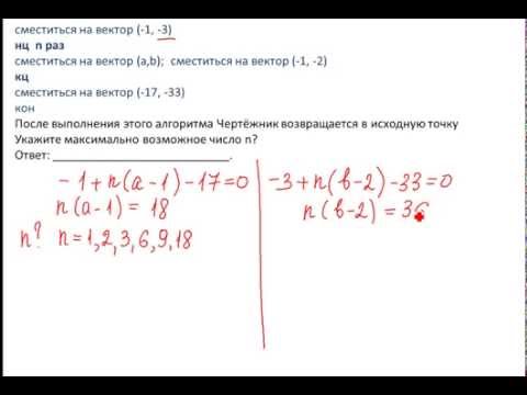Егэ 14 информатика разбор. Егэ 14 информатика. 14 задача егэ информатика. алгоритм решения 14 задачи егэ информатика. 14 задание по информатике разбор.