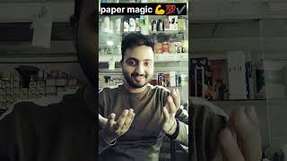 Magic Tutorial And Magic Trickmagictutorial Dhyanmagic