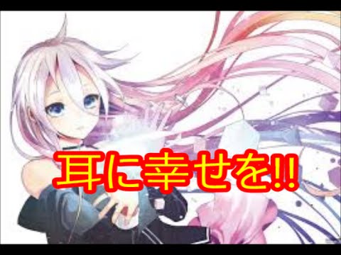 アニメソング　耳に幸せを与えるアニソンまとめ４