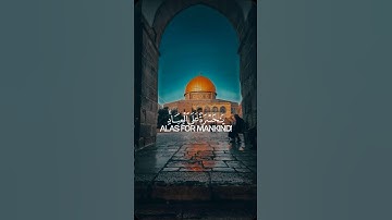 ﴿ يَا حَسْرَةً عَلَى الْعِبَادِ ۚ مَا يَأْتِيهِم ﴾ القارئ" شريف مصطفى" صوت تقشعر له الأبدان 🤍😴
