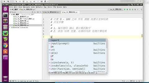 Python从入门到精通  219 118 循环计算 03 偶数求和 准备偶数