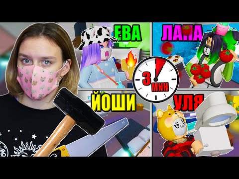 Видео: ИСПОРТЬ ДОМ СОСЕДА ЗА 3 МИНУТЫ!