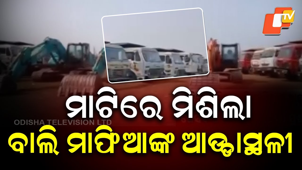 Jagatsinghpur Administration Demolishes Sand Mafia Hideout in Operation Balu Bajra