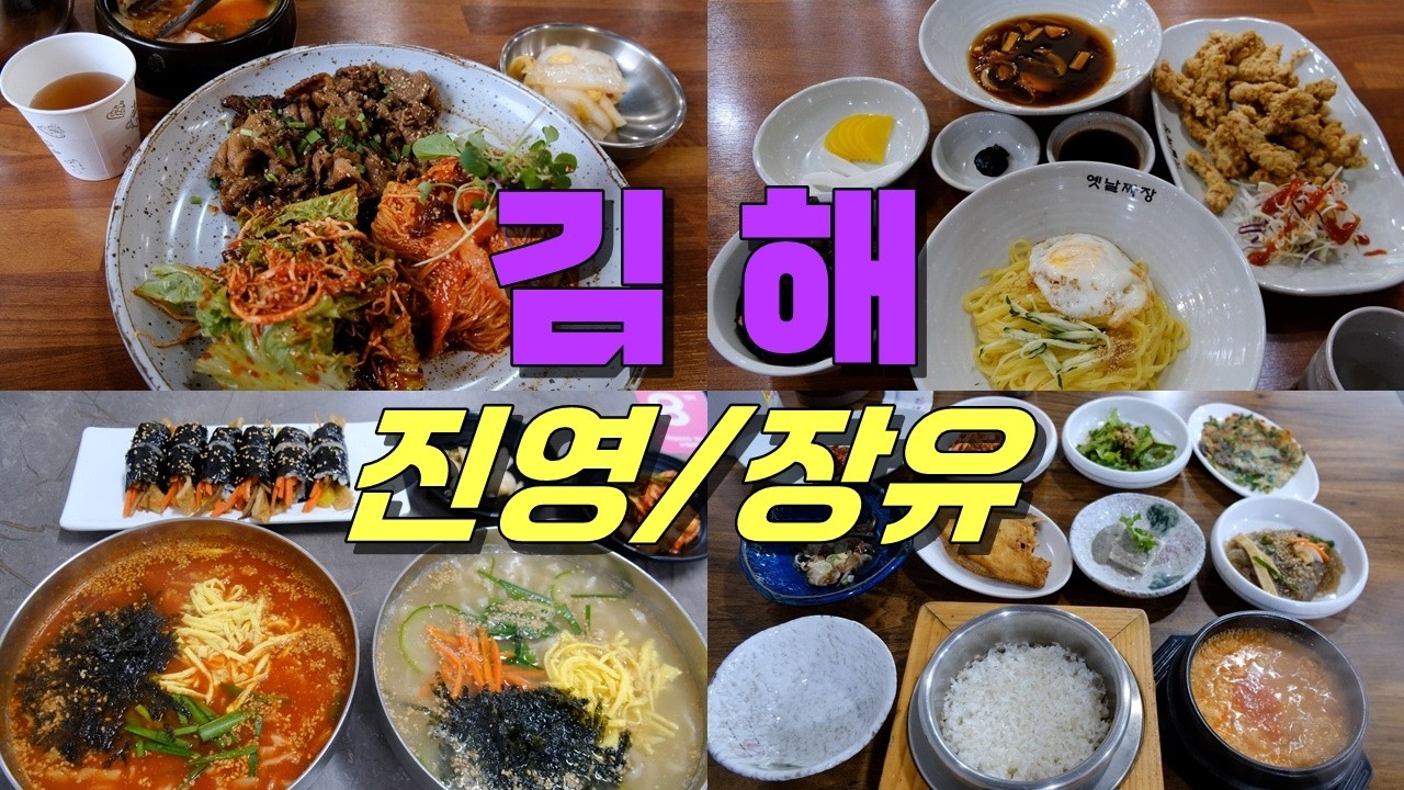 한림칼국수