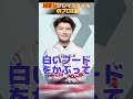 【VALORANT】超変なプレイスタイルのプロ3選#Shorts #VALORANT #VCT