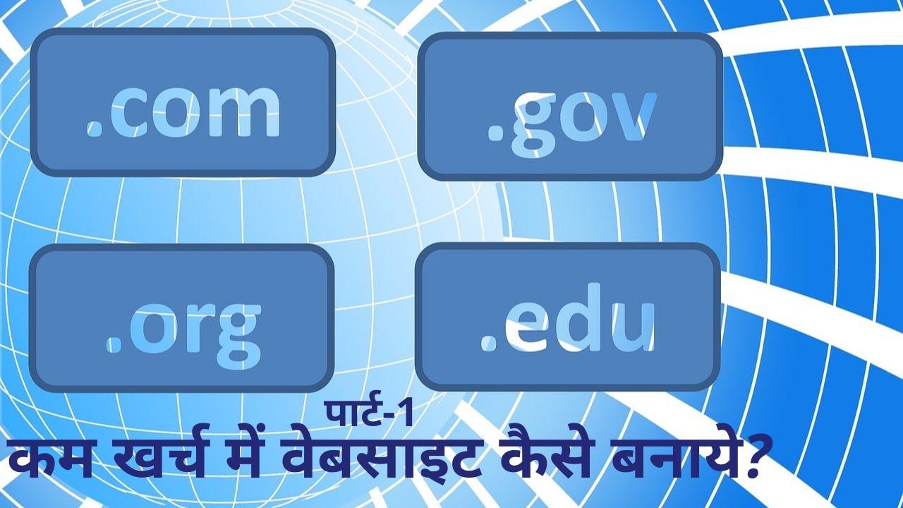 Create a website for beginners-Part 1 - YouTube
