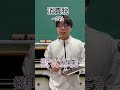 総理を誉めると−1%減税される世界。コメント採用しました！ #comedy #funny #meme #school
