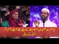 Kya Hazrat Esa (Alaihi Salam) ALLAH K Betay Thay Great Answer By Dr Zakir Naik In Urdu | HIndi Mp3 Song