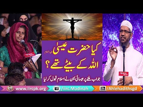Kya Hazrat Esa Alaihi Salam ALLAH K Betay Thay Great Answer By Dr Zakir Naik In Urdu  HIndi