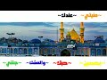 قدر التعب بلايك والاشتراك استوري حسين فيصل يحسين حبك والعشك جنني