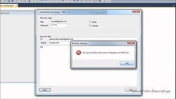 Visual Basic Tutorial 29 - Mail Part 1- Greek
