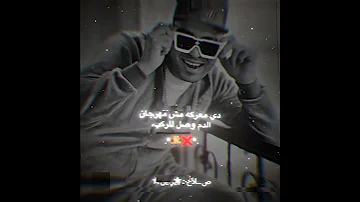 دي معركة مش مهرجان الدم وصل للركب إسلام كابونجا حالات واتس 2025 