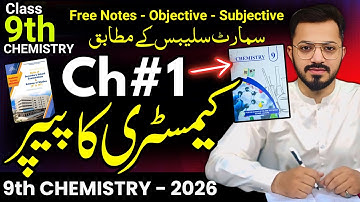 Class 9 | Chemistry Ch#1 - Pairing Scheme - 9th Exam 2026 - Notes | Hassan Nazami Official