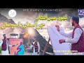 New super hit punjabi kalaam 2020  kiun main akhan  sultan ateeq  hanif qamar 