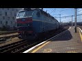 ЧС8-005 с дополнительным поездом №227/228 Киев-Бердянск