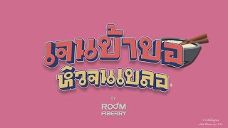 เจนบาบอหวจนเบลอ 02 สคลา ตวแทนจำหนาย