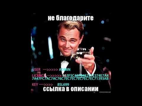 ключ phpDesigner 8(key)