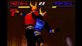 Kamen Rider 名作 仮面ライダークウガドラゴンフォーム 神ゲーム ゲームストーリー 神ゲーム Ps1 レトロゲーム Youtube Kamen Rider 名作 仮面ライダークウガドラゴンフォーム 神ゲーム ゲームストーリー 神ゲーム Ps1 レトロゲーム Youtube