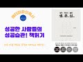 애터미화의서재
