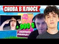 НАШЕ ТРИО УНИЧТОЖИЛИ MONGRAAL НА CHAMPION CUP В ФОРТНАЙТ. KIRYACHE32, 7TOR, L1NK