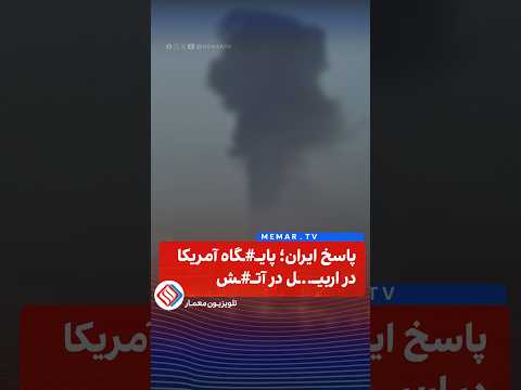 Youtube ویدئو