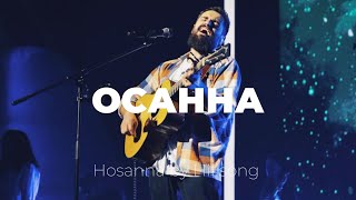 Осанна + Превозносим | Hosanna + We exalt Thee | Карен Карагян | Слово жизни music