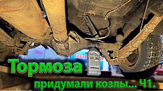 Трудные тормоза. Ч1.  Проект &quot;ИЖик&quot;