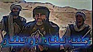 تصميم الامام علي (عليه افضل الصلاة والسلام) الـفـرار الـفـرار 🦅⚔️🔥