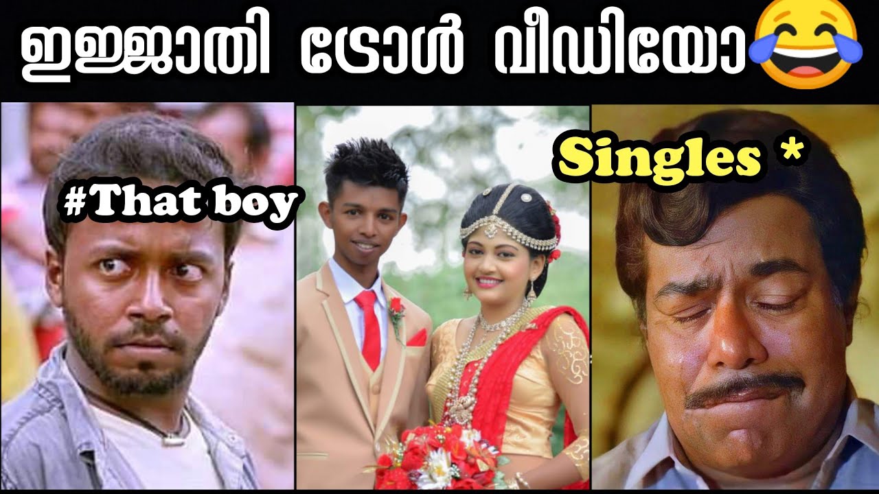     Malayalam Troll Video Sreelankan Couples  MalayalamTrolls