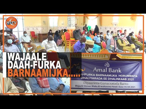 Amal Bank ayaa Magaalo Ganacsiyeedka Wajaale Ka Daah-furay Mashruuca Maalgalinta Dhalinyarada.