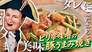 まるで飯テロ!?いいちこハイボールに合いすぎる激ウマおつまみ／本格焼酎いいちこCM