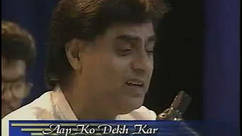 Aap ko dekh kar dekhta rah gaya LIVE HQ Aziz Qaisi & Waseem Barelvi Jagjit Singh post HiteshGhazal