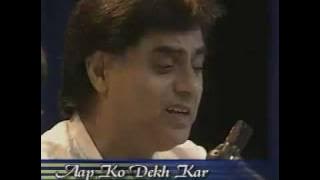 Aap ko dekh kar dekhta rah gaya LIVE HQ Aziz Qaisi & Waseem Barelvi Jagjit Singh post HiteshGhazal